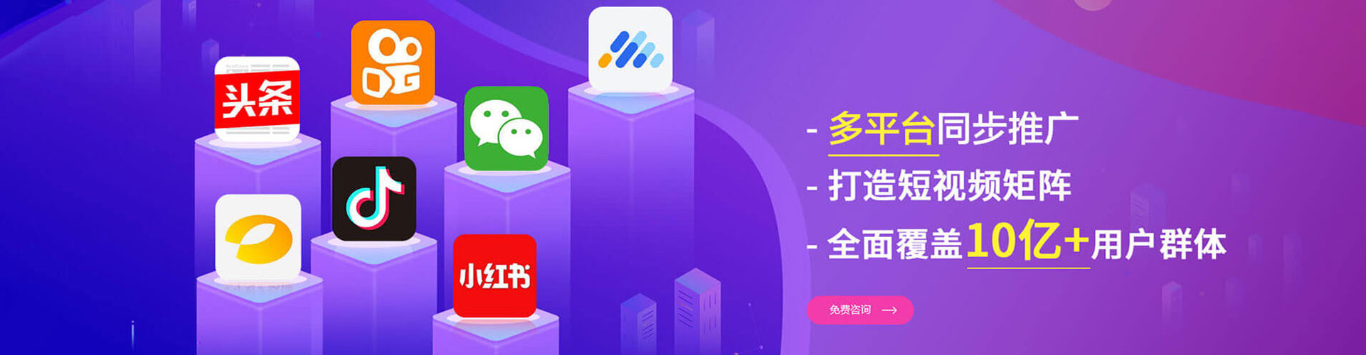 泗县sem投放