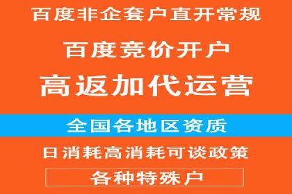 百度网络推广案例分享：低成本打造爆款产品，引爆市场